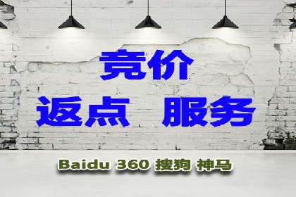 百度竞价包年推广实战：如何快速提升排名